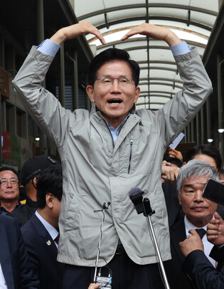 Conservative party's presidential candidate