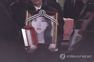 Family of Late Kim Sae-ron Files Countersuit Against Kim Soo-hyun