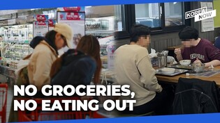 Unprecedented trend as Koreans cut spending on eating out and at home!