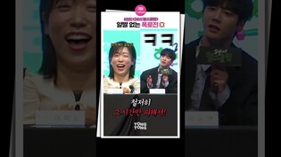 [24시헬스클럽] 의외로 냉정한 이준영????｜이준영 Lee Junyoung, 이미도 Lee Mido, Pump Up the Healthy Love, 제작발표회