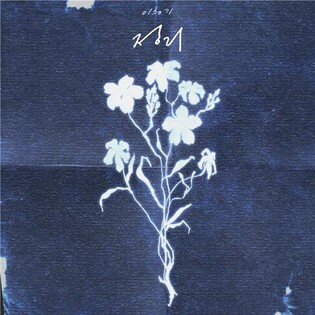 이승기, 오늘 4년 반만의 신곡…발라드 '정리' 발표