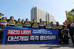 DP urges court to postpone presidential candidate's remanded trial