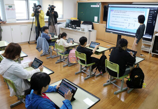 Demonstration of class with digital textbooks