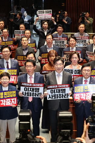 Controversy over bill halting criminal trials for president-elect