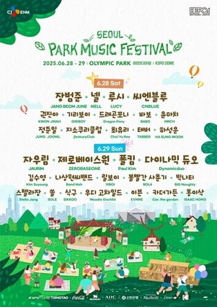 Jang Beom-june, Nell, Jaurim to Headline Seoul Park Music Festival