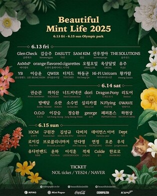 54 Teams to Perform at 'Beautiful Mint Life 2025'