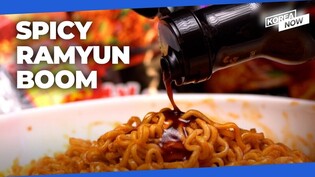 When life gets hard, Korean ramyun gets spicier