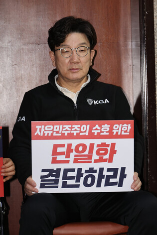 Calling for unified candidacy ahead of presidential election