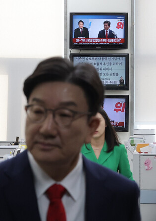 Conservative party's floor leader