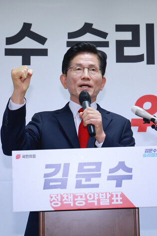 Conservative party's presidential candidate