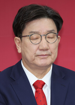 Conservative party's floor leader