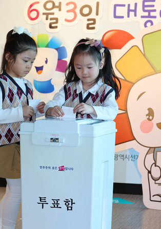 Kids experience how to vote