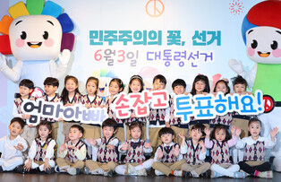 Kids experience how to vote