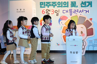 Kids experience how to vote