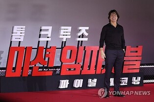 Tom Cruise in Seoul: 'Mission: Impossible -- The Final Reckoning' is 30-year culmination
