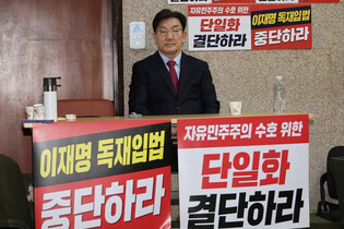 Calling for unified candidacy ahead of presidential election