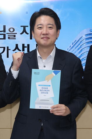 New Reform Party's presidential candidate