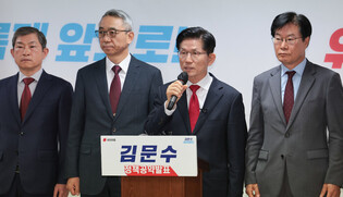 Conservative party's presidential candidate