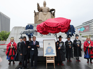 Portrait of young King Sejong unveiled