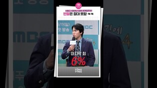 [태계일주4] 이시언 놀리는 게 재밌는 이승훈????｜기안84 Kian84, 이승훈, 빠니보틀 Pani Bottle, 덱스 DEX, 이시언, Lee Sieon, 태세계, 제작발표회