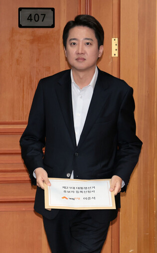 New Reform Party's Lee registers as presidential candidate