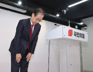 Former PM apologizes amid candidacy disarray