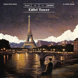 Kwon Soon-kwan collaborates with Bang Ye-dam on ‘Eiffel Tower’