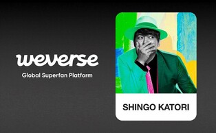 日 스마프 출신 가토리 싱고, 위버스 앨범으로 신보 발표