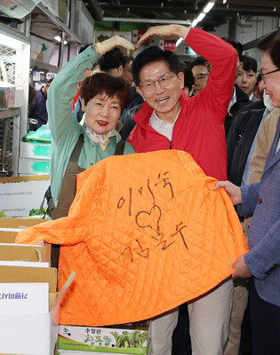 Start of presidential election campaign