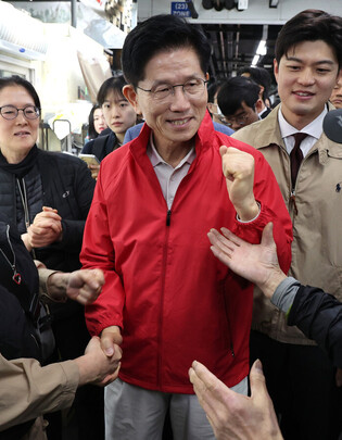 Start of presidential election campaign