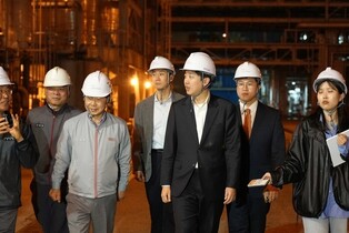 Start of presidential election campaign