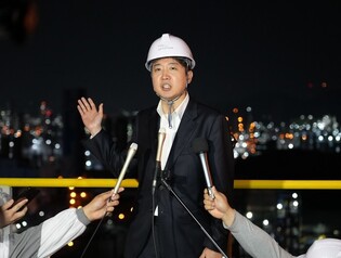 Start of presidential election campaign