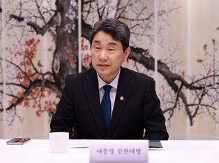 Meeting on economic security strategies