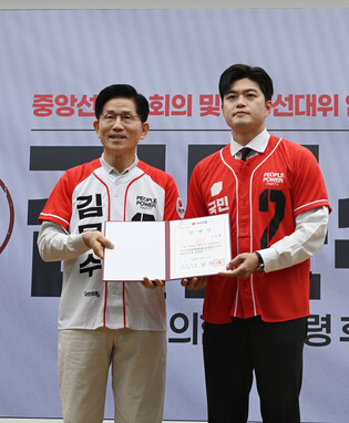 Conservative party's new interim leader