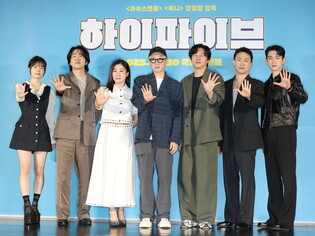 Movie 'Hi-Five'