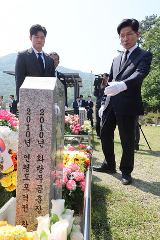 Conservative party's presidential candidate