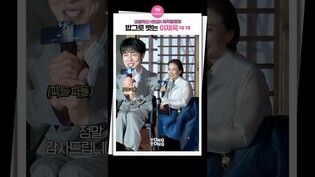 [탄금] 이재욱씨 이러면 곤란해요????｜Lee Jaewook, 조보아 Cho Boah, 박경림, 제작발표회, 넷플릭스, Dear Hongrang