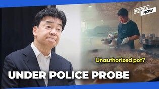 Police starts investigating 14 complaints related to star chef Paik Jong-won