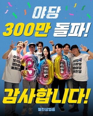 'Yadang' becomes 1st R-rated Korean film to top 3 mln admissions in 6 years