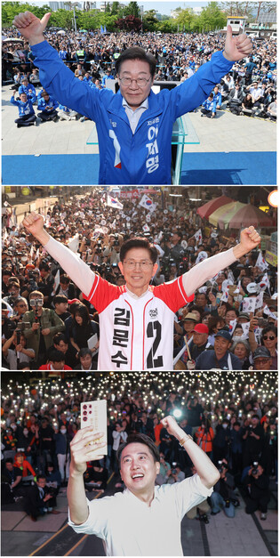 Official presidential campaigning kicks off