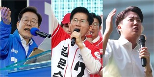 Official presidential campaigning kicks off