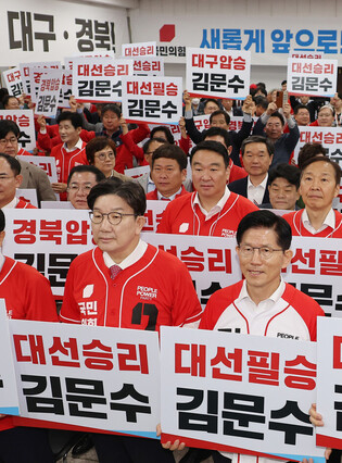 Conservative party's presidential candidate