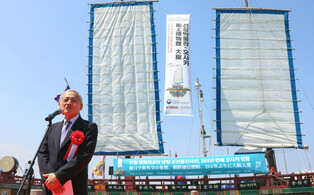 Replica ship of Joseon Dynasty diplomatic delegation in Japan