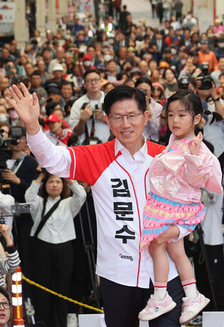 Conservative party's presidential candidate