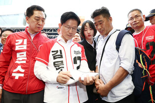 Conservative party's presidential candidate