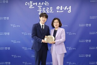 [안성소식] 미스터트롯 시즌2 진 안성훈 홍보대사 위촉