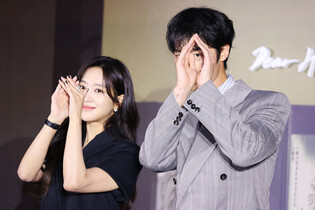 S. Korean actress Jo Bo-ah and actor Lee Jae-wook