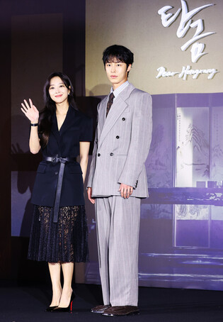 S. Korean actress Jo Bo-ah and actor Lee Jae-wook