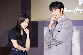 S. Korean actress Jo Bo-ah and actor Lee Jae-wook