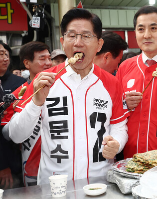 Conservative party's presidential candidate